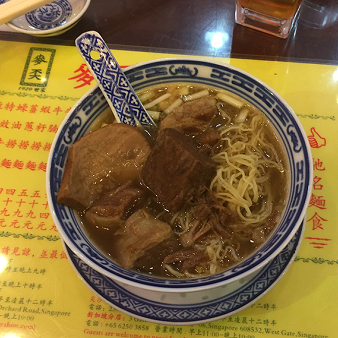 Mak’s Brisket Beef in Noodle Soup